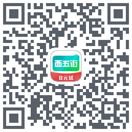 西五街kod QR do pobrania