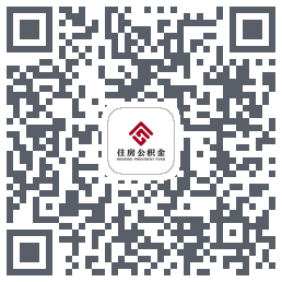 成都公积金的下載二維碼