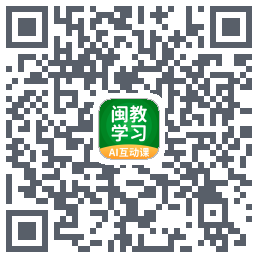 闽教学习 QRcode