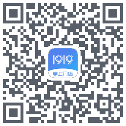 1919掌上门店 QRcode