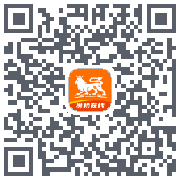 狮桥在线 QRcode