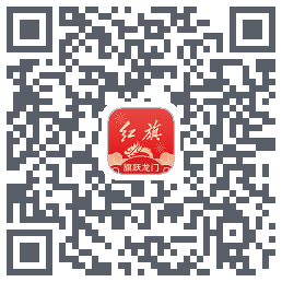 红旗智联的下載二維碼