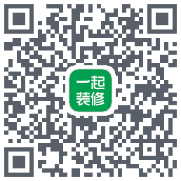 一起装修的下载二维码