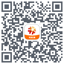 陆港配司机端 QRcode