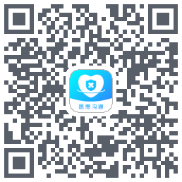 医患沟通 QRcode