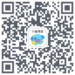小盒课堂的下载二维码