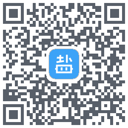 盐课堂的下載二維碼