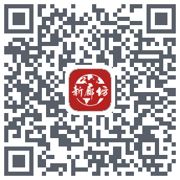 新廊坊的下載二維碼