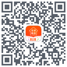 全球家精选 QRcode