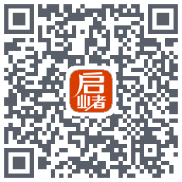 启业者（密码：123） QRcode