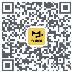 充电喵的下載二維碼