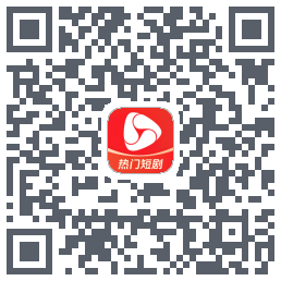 河马剧场的下載二維碼