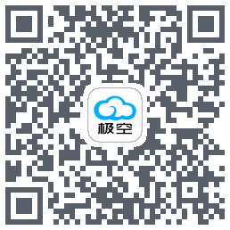 极空BMS的下載二維碼