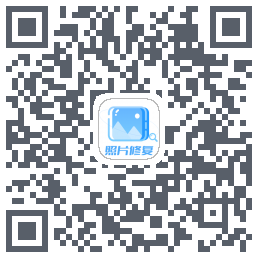 照片大师的下载二维码