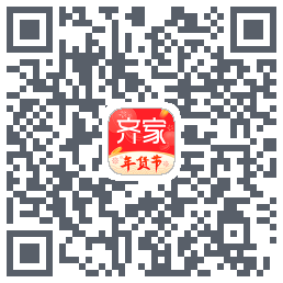 齐家的下載二維碼