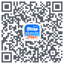 车拖车_Debug的下载二维码