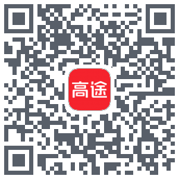 高途 QRcode