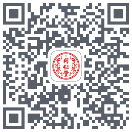 同仁堂中医Download QR-Code