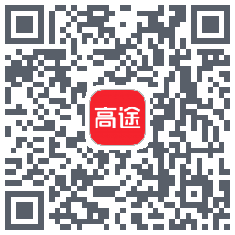 高途的下載二維碼