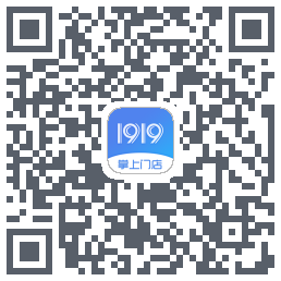 1919掌上门店 QRcode