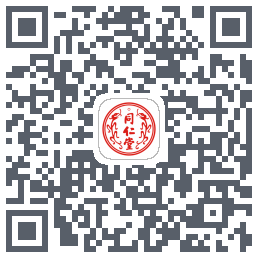 同仁堂中医的下載二維碼