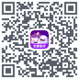 真会聊的下載二維碼