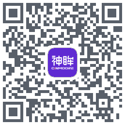 神眸的下載二維碼