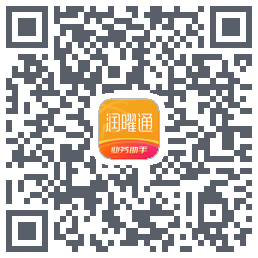 润曜通 QRcode