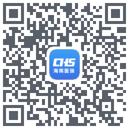 海南医保 QRcode