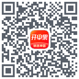 开单果 QRcode