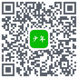 元气少年 QRcode