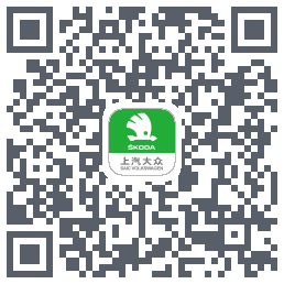 斯柯达的下載二維碼