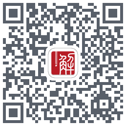 解螺旋的下載二維碼