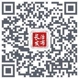 长治发布 QRcode