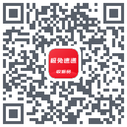 外场Pro的下載二維碼