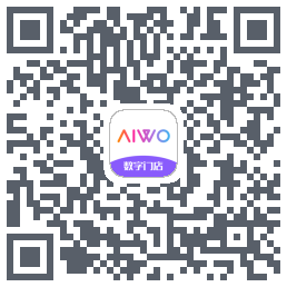 AIWO数字门店的下載二維碼