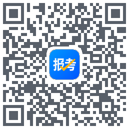 报考大学的下載二維碼