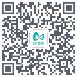 i甲专线 QRcode