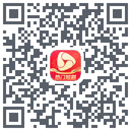 河马剧场 QRcode