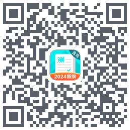 普通话测试 QRcode