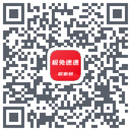 外场Pro的下載二維碼
