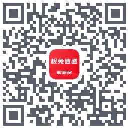 外场Pro的下載二維碼