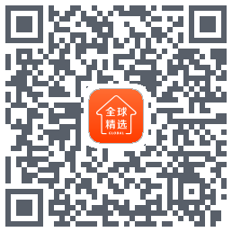 全球家精选的下載二維碼