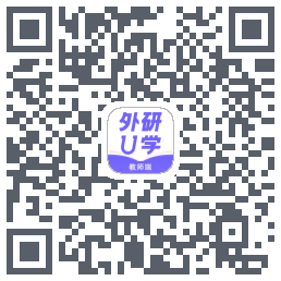 外研U学教师的下載二維碼