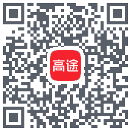 高途 QRcode