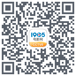 1905电影网 QRcode