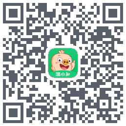 简小知测试版的下载二维码
