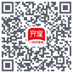 齐家的下載二維碼