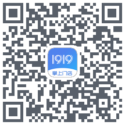 1919掌上门店的下載二維碼