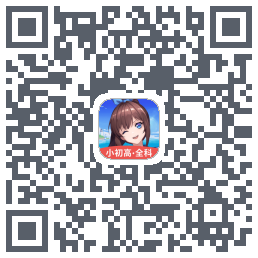 欧拉AI学的下載二維碼